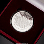 Подарочная медаль "Раевсский Н.Н.", фотография 3. Интернет-магазин ЛАВКА ПОДАРКОВ
